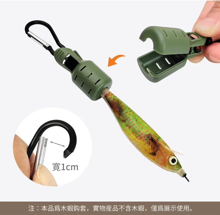 6 protectores para anzuelos de - Fishing Equipment Carp reseña y precio